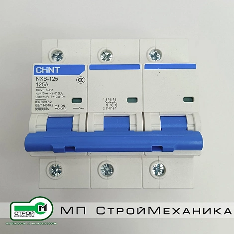 Модульный автоматический выключатель CHINT NXB-125 125A