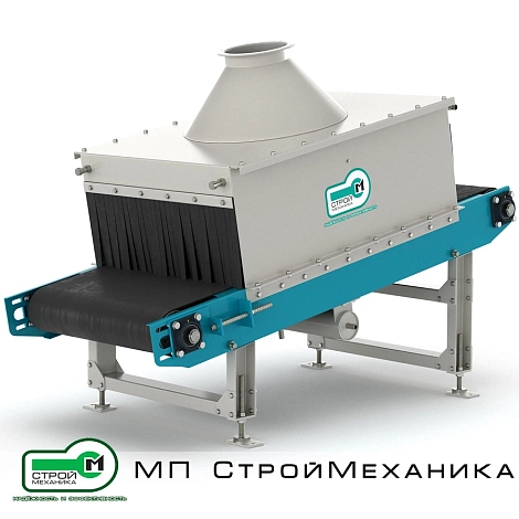Конвейер ленточный со шторками