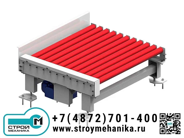 Роликовый конвейер GMX