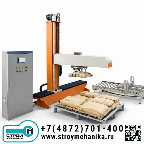 Робот-укладчик мешков/коробов (паллетайзер) HFML-160