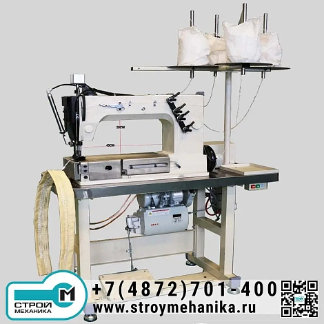 Швейная машина RG90900