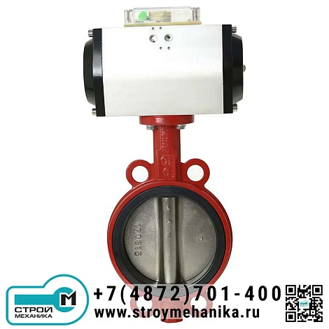 Пневматический дисковый затвор серии GTD