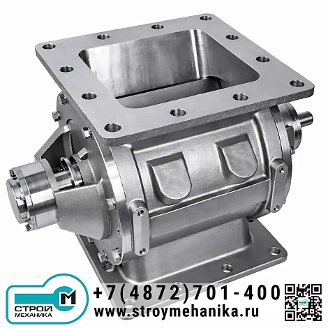 Роторные питатели серии RFS