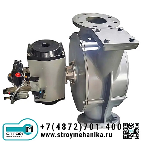 Перекидной клапан (переключатель потока) WZK для пневмотранспорта и гравитационных систем