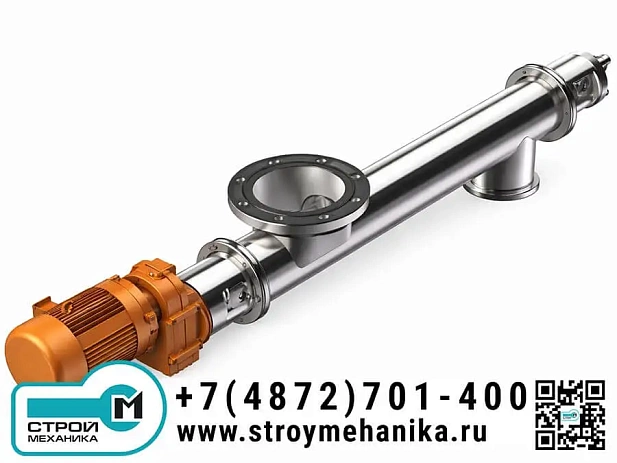 Трубчатый горизонтальный шнековый конвейер серии UV-LXGZ для порошков и гранул