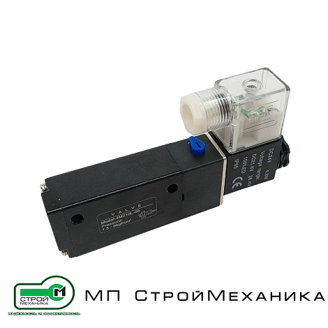 Пневмораспределитель 4М210L-08 DC24V