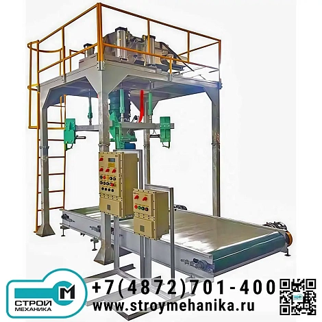 Станция фасовки в биг-бэги (FIBC) с ленточной подачей LCS-FIBC-BELT-1000