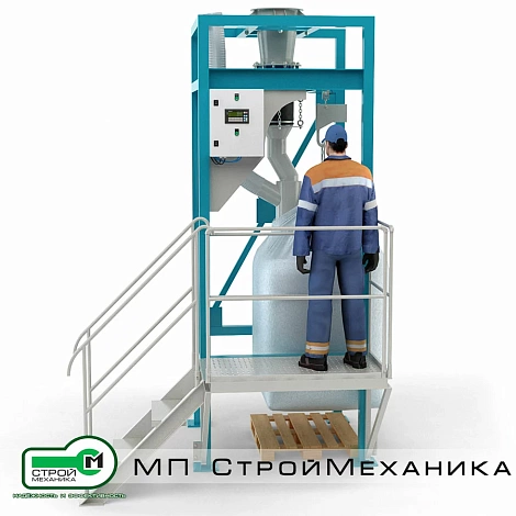 Станция затаривания СЗ-1000